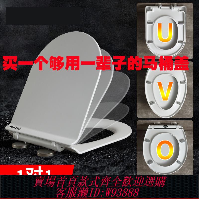 馬桶蓋 蒙娜麗莎通用馬桶蓋板加厚老式家用坐便蓋馬桶圈緩降耐用座便配件