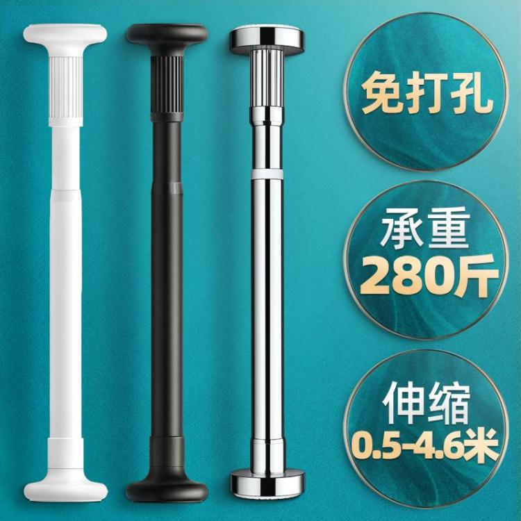 伸縮桿免打孔晾衣架桿神器窗簾桿不銹鋼支撐桿衛生間收縮浴簾桿子 「店長推薦