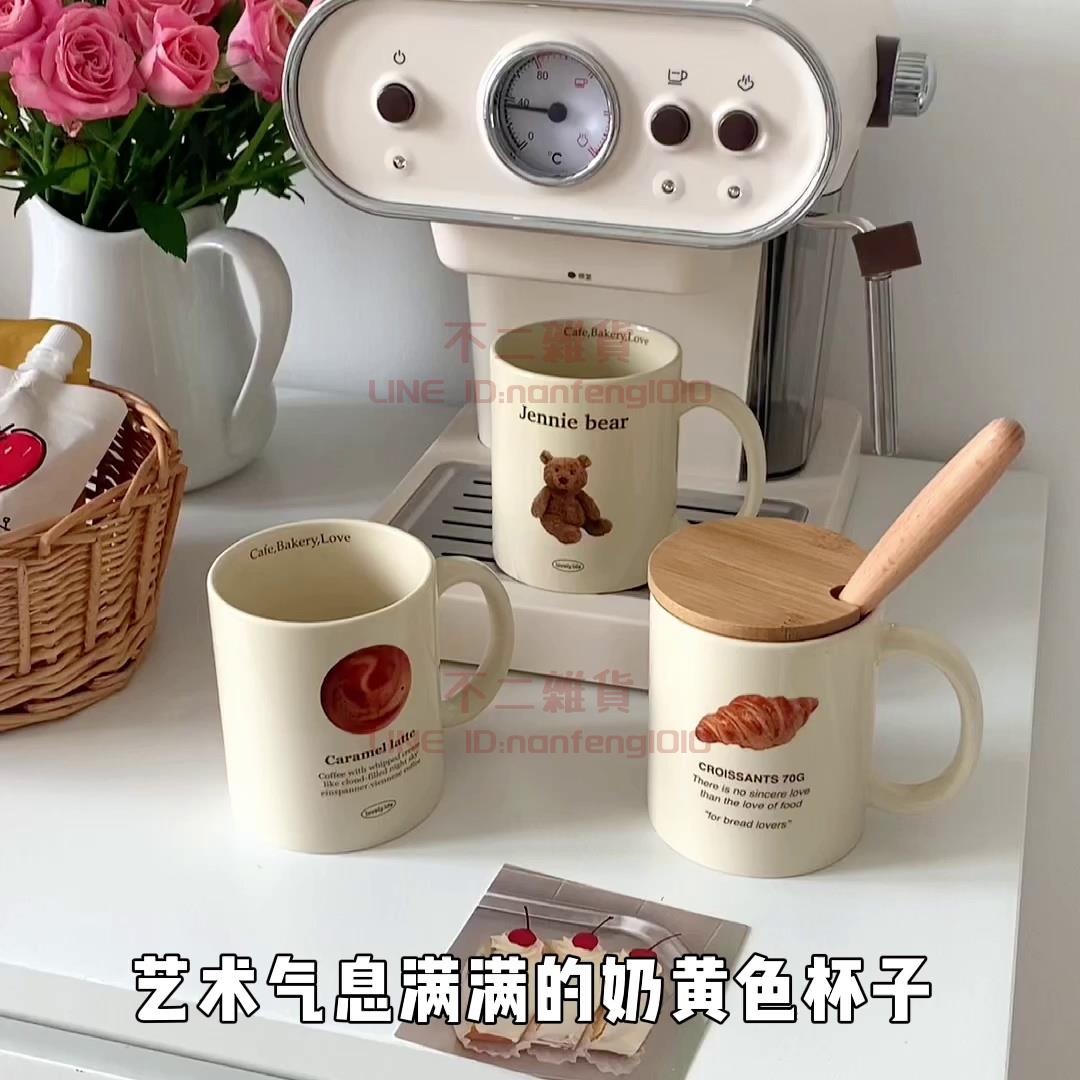 馬克杯 生日快樂杯子帶蓋帶勺子陶瓷杯 牛奶咖啡杯 女生禮物【不二雜貨】