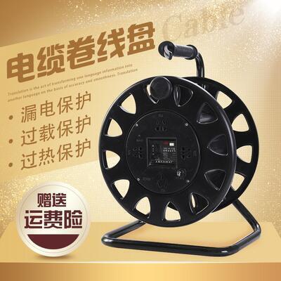【可開發票】農用工具 含插座工地電線卷線盤電線收納架 卷線器絞盤收線盤圈線器 線盤