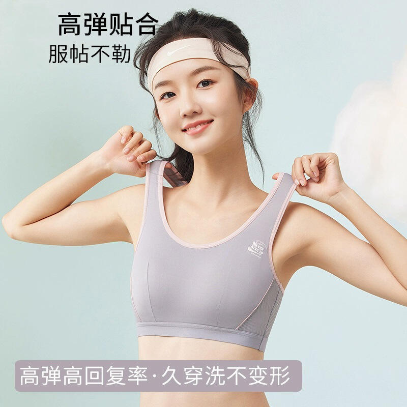少女運動背心女童內衣發育期初高中生學生女無鋼圈美背文胸夏季薄