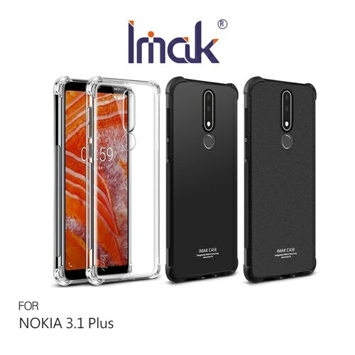 售完不補!強尼拍賣~Imak NOKIA 3.1 Plus 全包防摔套(氣囊) 軟殼 背殼 TPU套 手機殼 保護殼