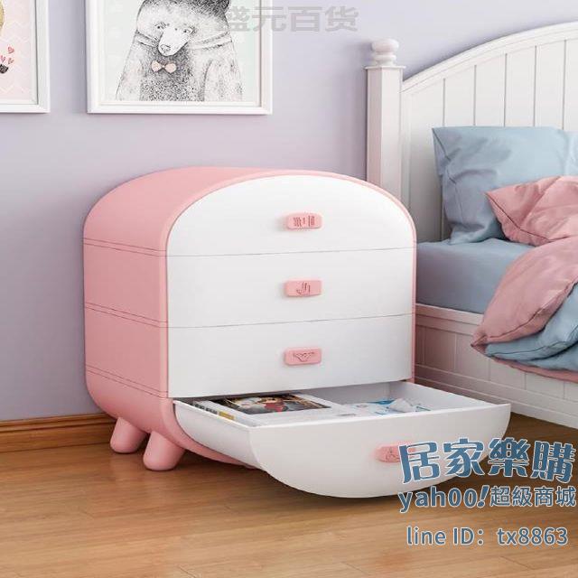床頭櫃 兒童床頭櫃女孩北歐風ins小型輕奢臥室收納簡約小戶型床邊儲物櫃【摩可美家】