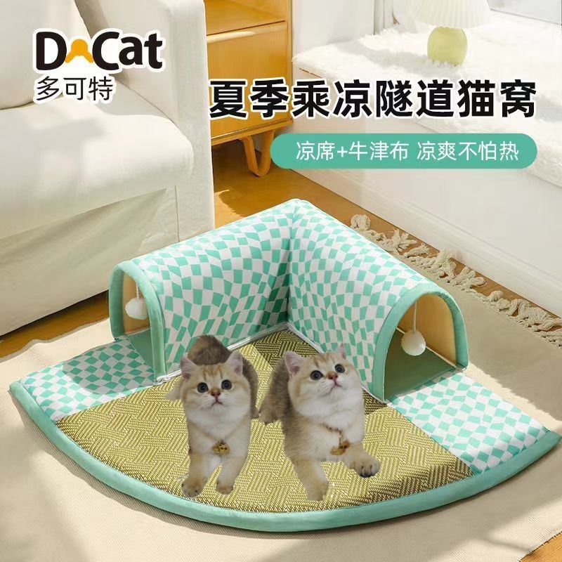 貓窩雙開隧道可折疊貓咪涼席墊寵物涼墊透氣春夏季四季通用貓通道