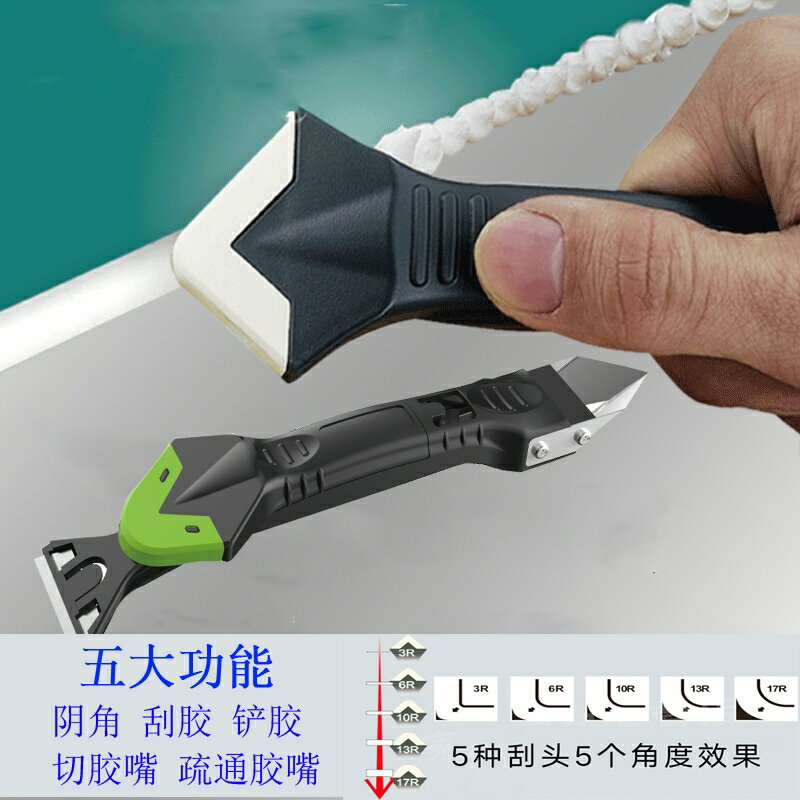 鏟膠神器玻璃膠打膠神器輔助美縫工具修收邊刮板刮膠清除去除矽膠