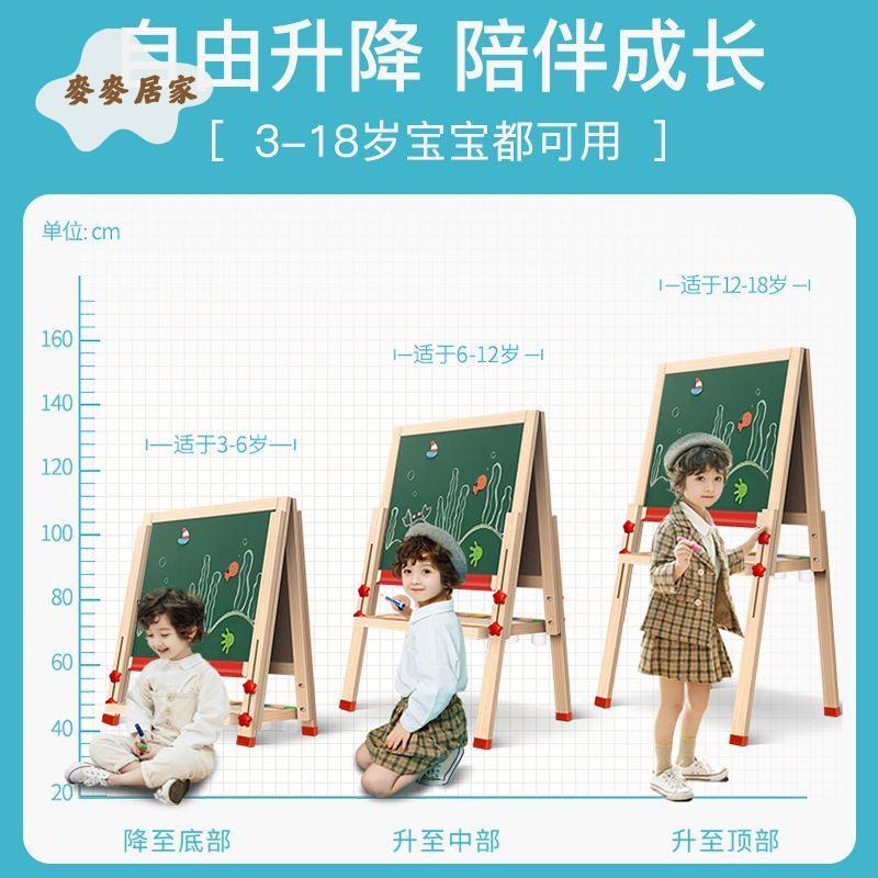 小黑板家用寶寶兒童塗鴉支架式 畫畫寫字板幼兒畫架 磁性無塵畫板[PP0517051]