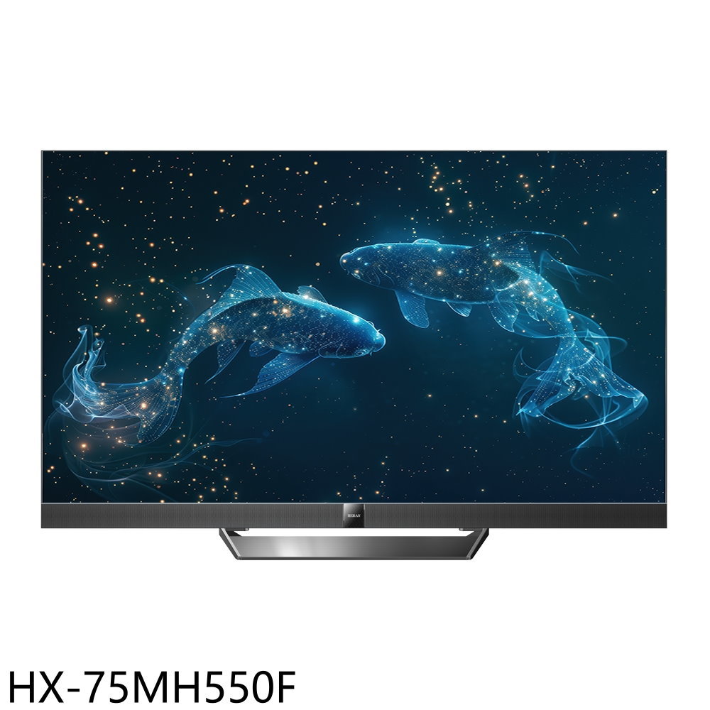 結帳97折★禾聯【HX-75MH550F】75吋miniLED 4K連網智慧顯示器(含標準安裝)