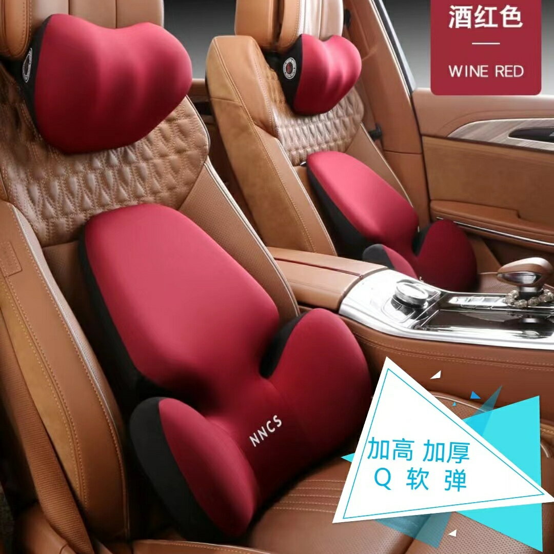 汽車記憶棉腰靠車座腰靠墊頭枕靠枕護肩枕辦公靠墊腰託【聚寶屋】