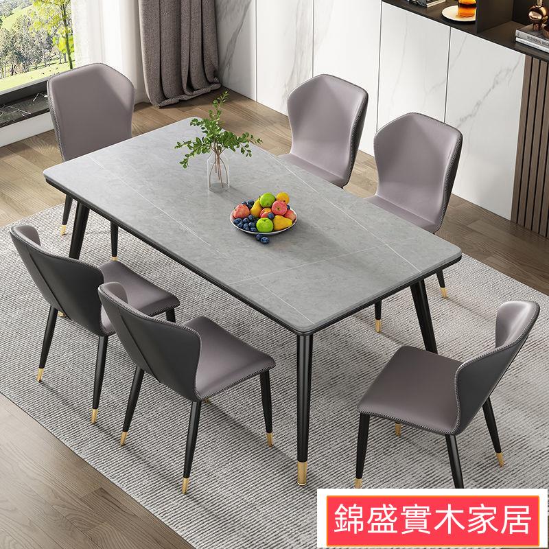 免運/巖板餐桌輕奢家用小戶型現代簡約餐廳桌子北歐長方形意式桌椅組合