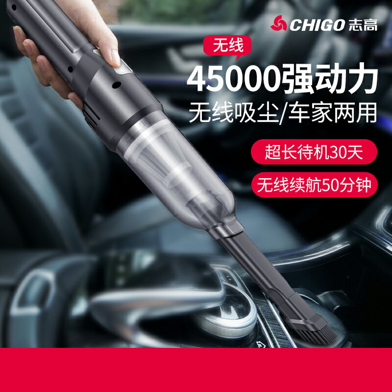 1423志高車載吸塵器車用無線充電汽車內小型大功率強力大吸力