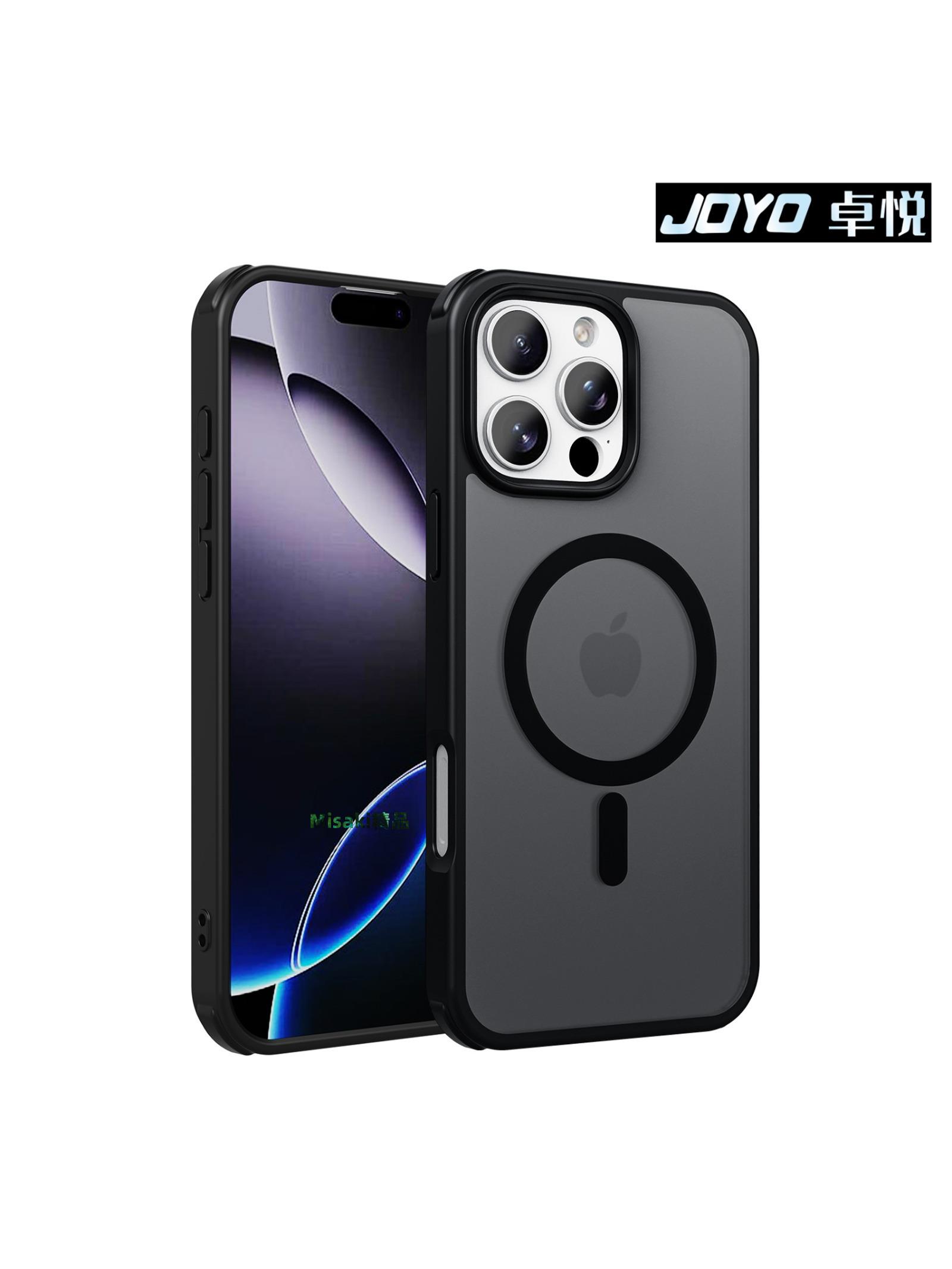 2025新款蘋果磁吸款軍工級防摔iPhone16ProMax手機殼iPhone15輕奢膚感保護套-Misaki精品