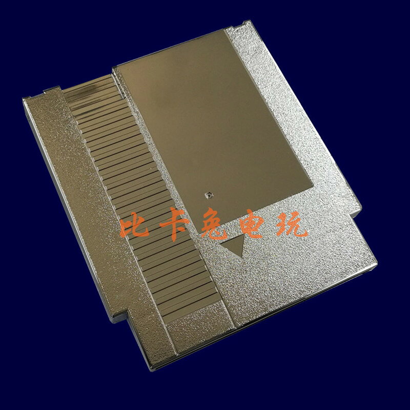 珍藏版美版NES外殼高亮銀 NES遊戲卡外殼nes遊戲卡帶nes遊戲卡