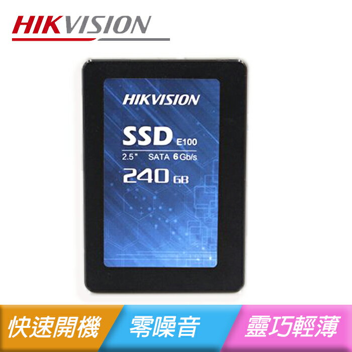 <br/><br/>  【最高可折$2600】HIKVISION 海康 E100 240GB  SSD 3D NAND Flash SATA3 固態硬碟<br/><br/>