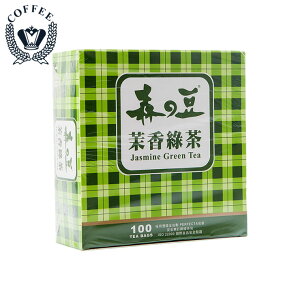 森之豆 茉香綠茶 家用系列 100入