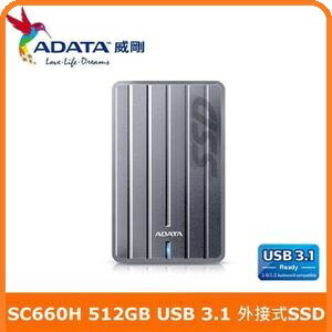 ADATA威剛 SC660H 512GB 鈦 USB3.1 外接式SSD行動硬碟