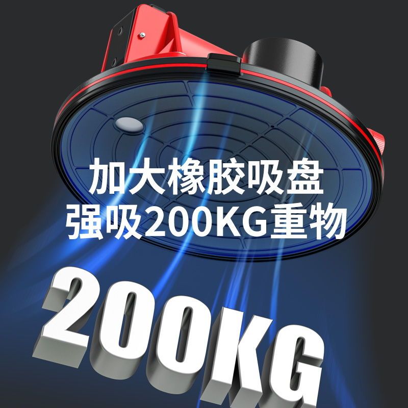 【台灣公司 可開發票】真空電動吸盤氣泵玻璃強力重型貼瓷磚工具神器大理石固定器吸提器 1