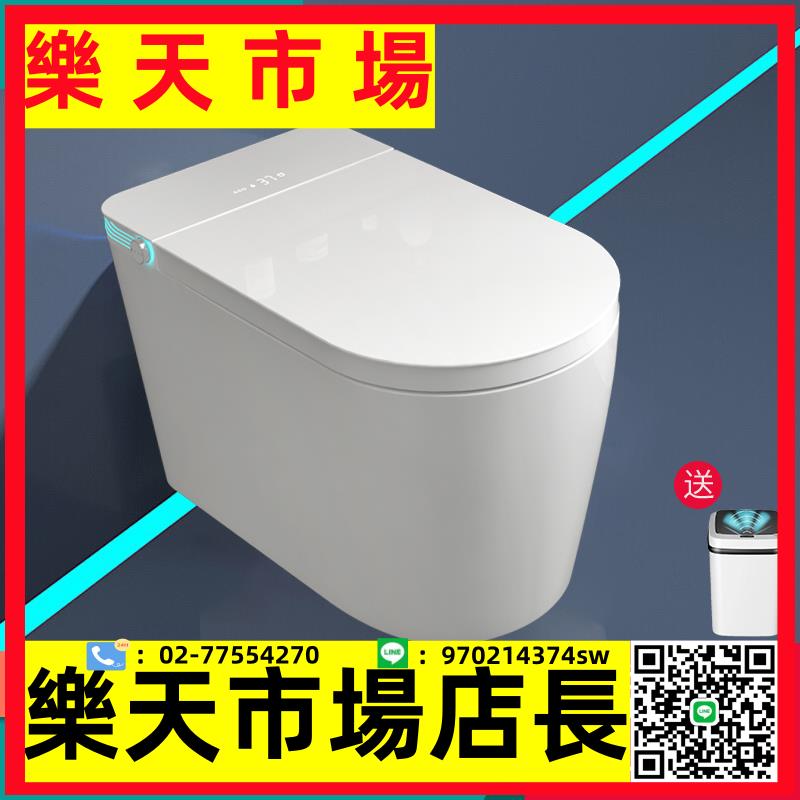 全自動翻蓋智慧馬桶家用電動多功能即熱坐便器無水壓限制