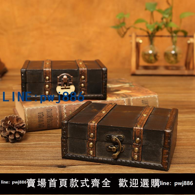 【臺灣公司】復古盒子收納盒桌面木盒歐式木質信件小盒子帶鎖密室仿古風密碼箱