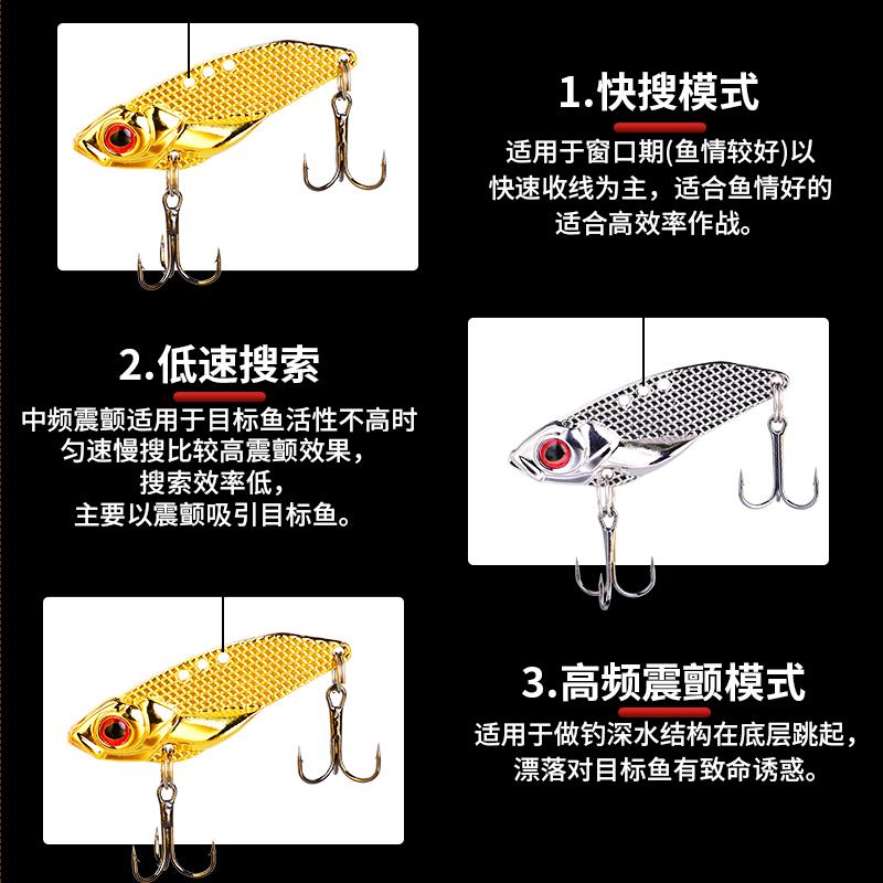 假餌 路亞假餌vib淡水通殺全泳層遠投翹嘴紅眼鱸魚鱖魚金屬亮片路亞餌【MJ19895】