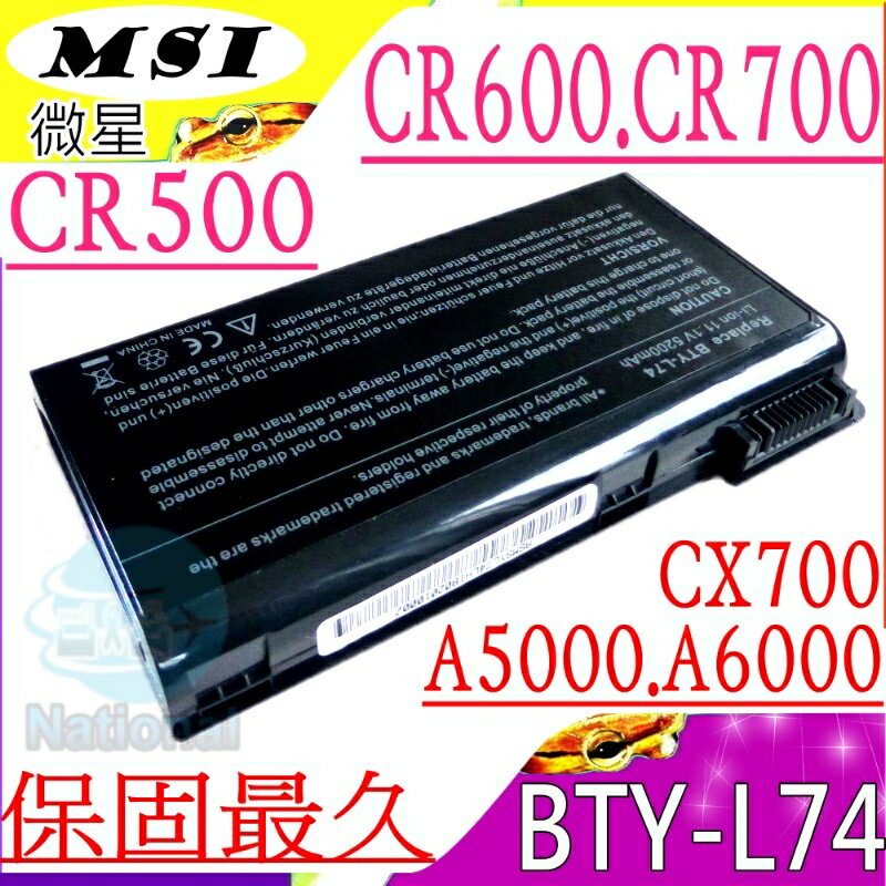 BTY-L74 電池(保固最久)- 微星 MSI BTY-L74,A5000,A6000,CX700,CX600,CX620,CX620MX,CX620X,MS-1734,MS-1736