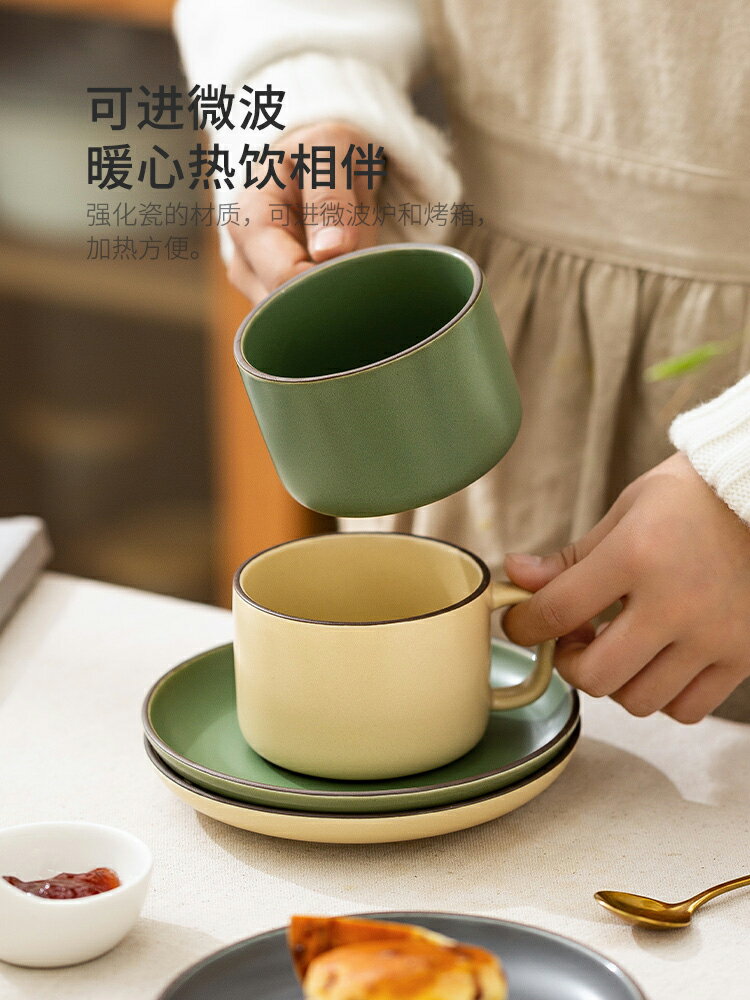 摩登主婦咖啡杯小號套裝高顏值陶瓷杯小精緻咖啡杯碟家用馬克杯