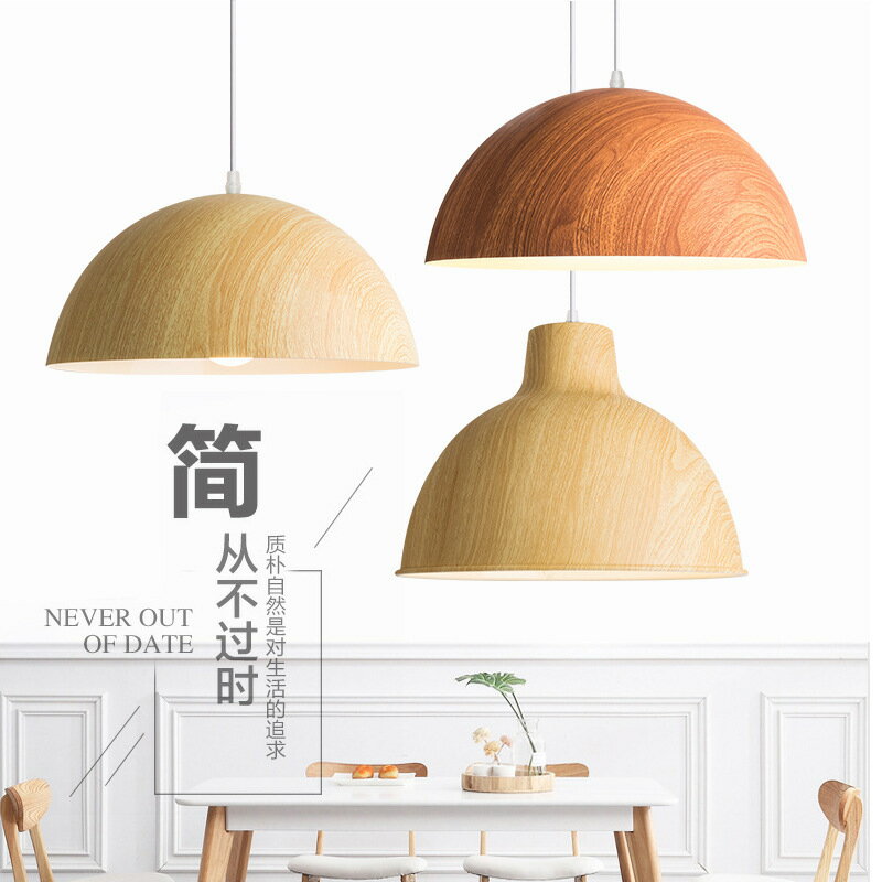 日式吊燈新中式簡約現代單頭餐廳飯店工作室茶室創意個性裝飾燈罩【博野五金】