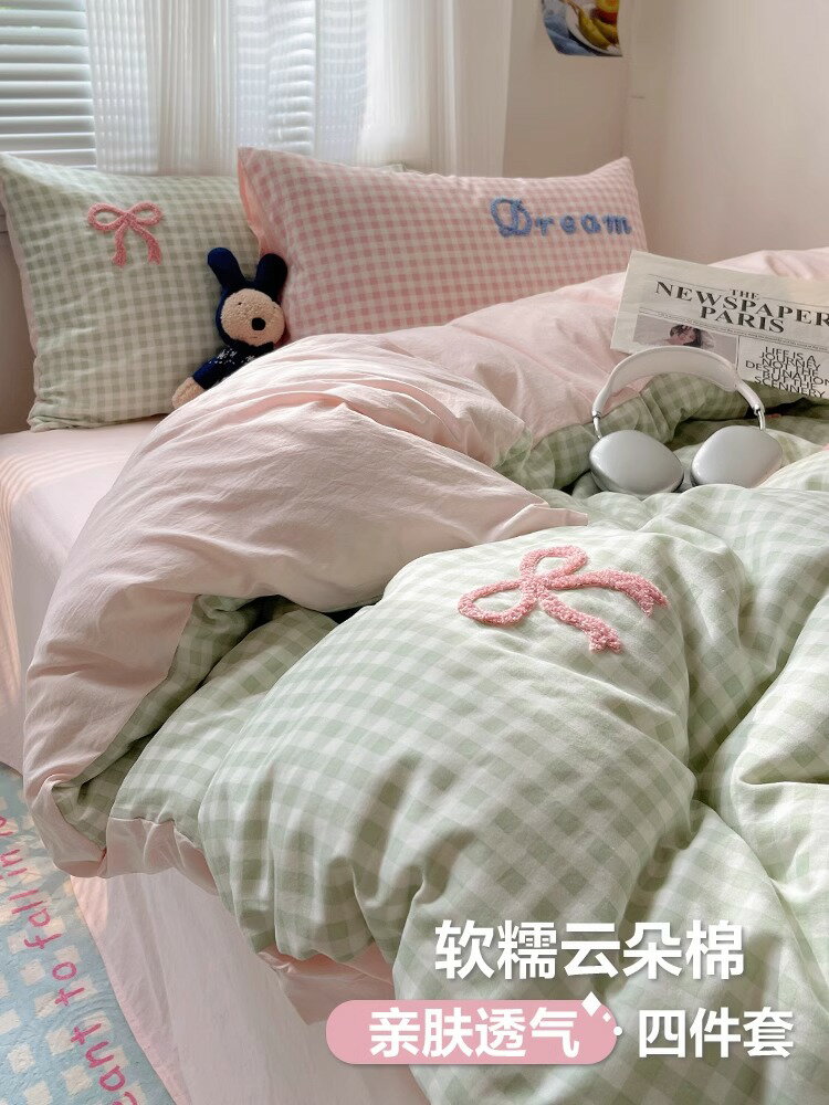 學生住校宿舍床上三件套ins水洗棉毛巾繡床品上下鋪床單人被套罩
