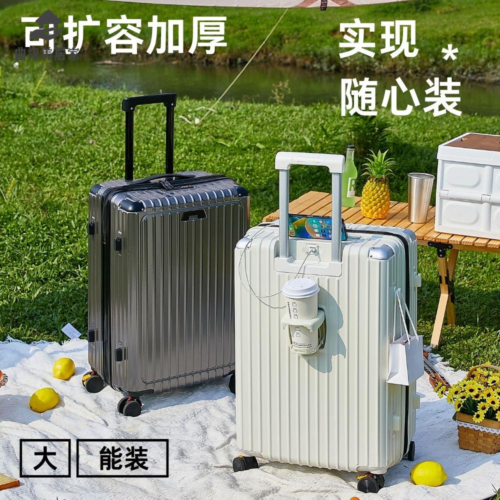 廠家直銷 行李箱 旅行箱 拉桿箱 可擴充套件大容量行李箱女拉桿登機箱擴容耐用防爆拉鏈箱旅行密碼箱男 現貨減免 開發票sye