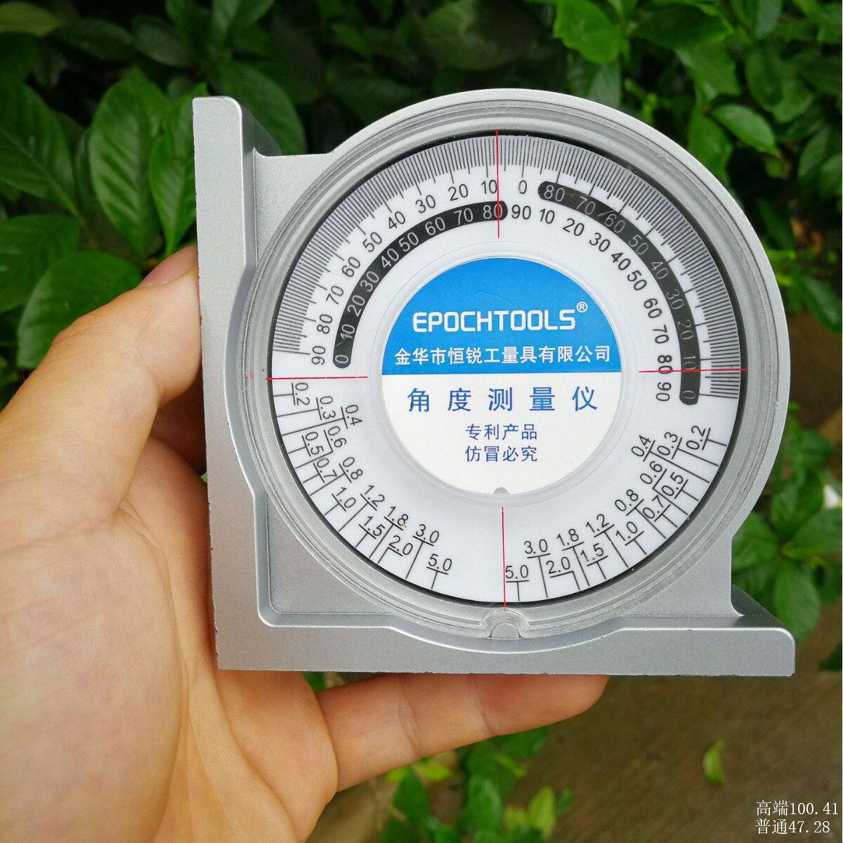 恆銳多功能角度傾斜儀 瓦工角度儀坡度儀坡度測量儀 水平儀角度尺{鑫弘-工葉電器}可開發票