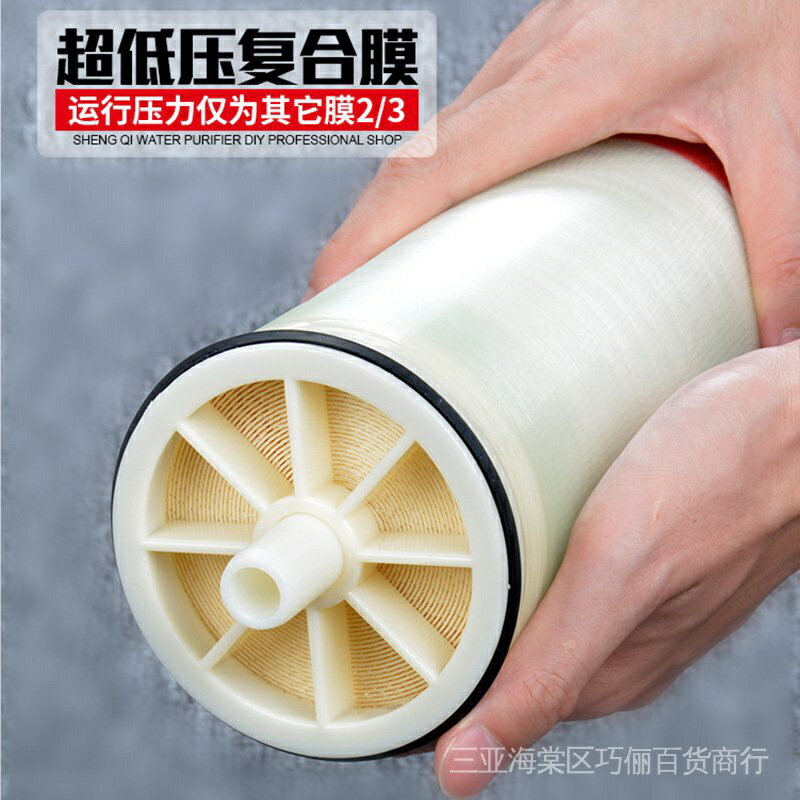 淨水器RO膜匯通時代沃頓0.25噸ULP31-4040反滲透工業膜水處理濾芯 1CPn