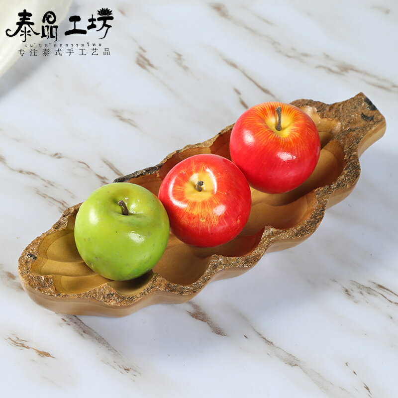 東南亞實木果盤 客廳茶幾創意復古精制瓜子盤泰國進口原木零食盤