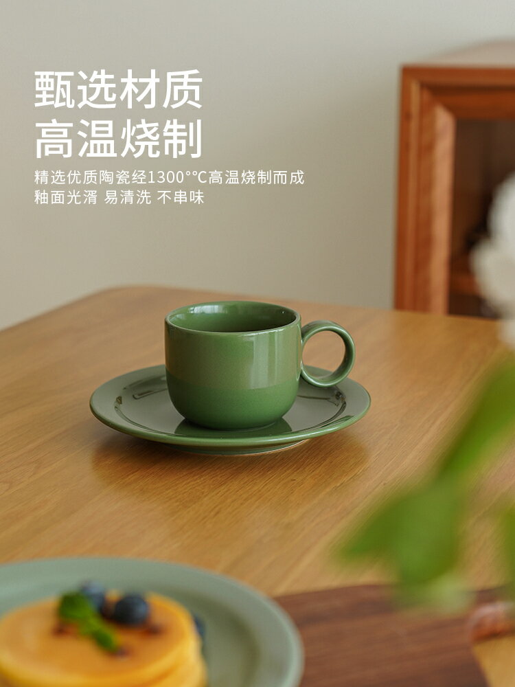 碧波 復古咖啡杯 經典高顏值杯子家用陶瓷精緻小波西米亞杯碟
