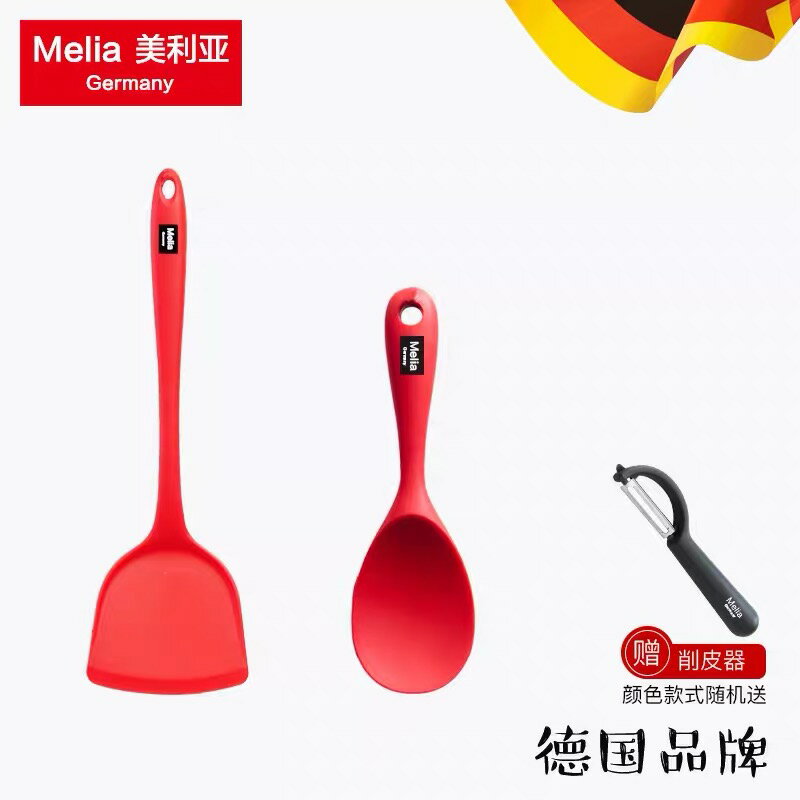 鍋鏟套裝 德國美利亞矽膠鏟子不粘鍋專用鏟家用炒菜矽膠鍋鏟套裝耐高溫湯勺【MJ10257】