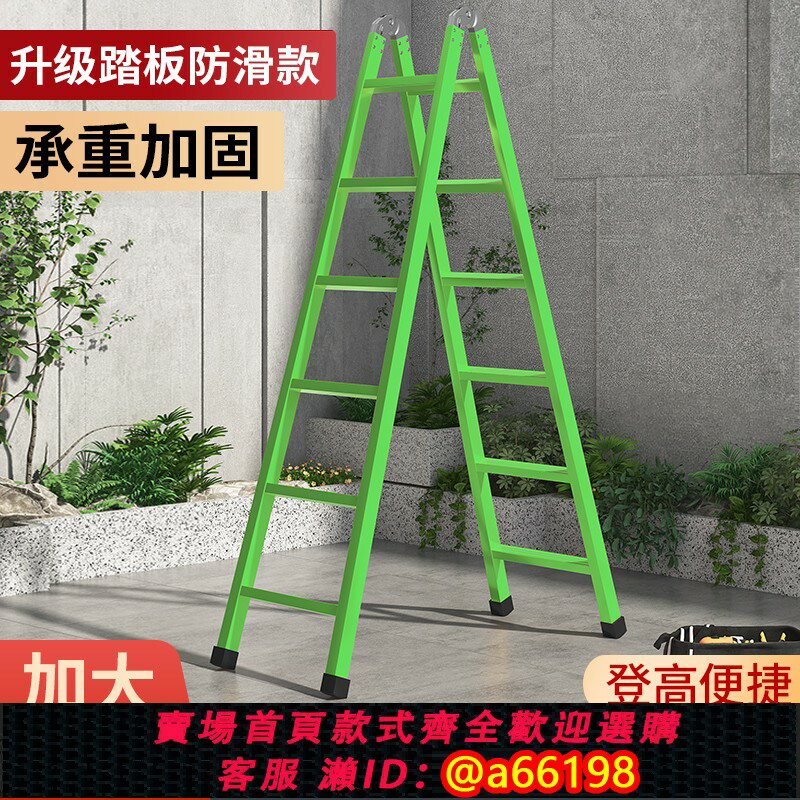 【臺灣公司 可開發票】梯子家用折疊伸縮2米多功能加厚人字梯鋁合金工程梯雙面升降樓梯