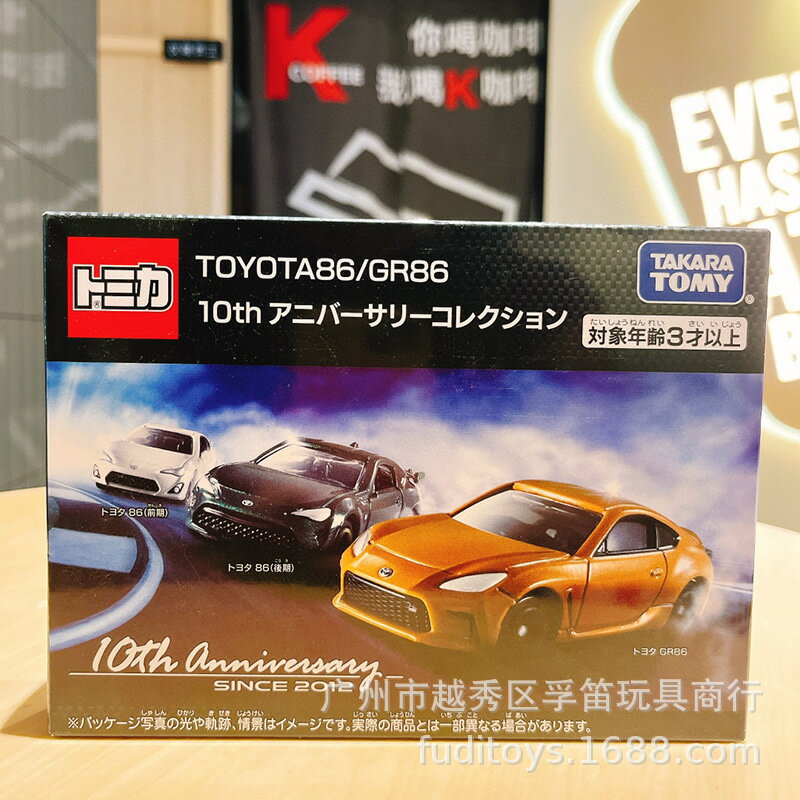 【日本正品收藏】多美卡小汽車 TOMY合金車 豐田86 模型車 玩具車 收藏套組 精緻工藝 模擬比例 車迷必收 專櫃品質
