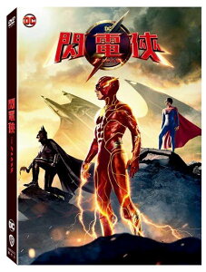 閃電俠 DVD-WBD3372