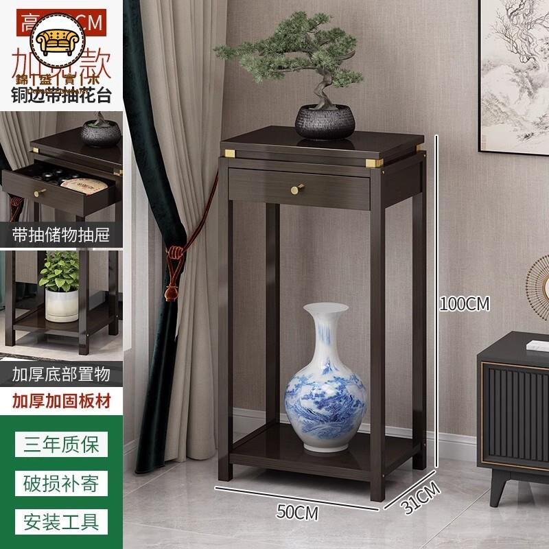 特惠/免運 工廠直銷 花架 陽臺花架 花盆架 落地置物架 花架落地式置物架實木中式花臺室內客廳擺件裝飾多層多肉花盆架子可開發票 全館折扣 售後保障 j5428