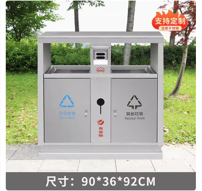 戶外垃圾桶 不銹鋼大號分類環衛果皮箱室外小區景區環保 街道垃圾箱