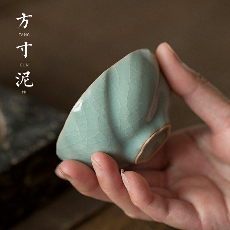 方寸泥功夫陶瓷小茶杯主人杯汝窯單杯品茗杯茶盞開片冰裂釉斗笠杯