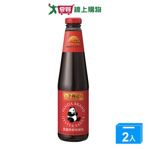 李錦記 熊貓牌鮮味蠔油(510G)2入組【愛買】