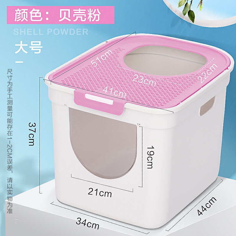 貓砂盆 貓砂盆全封閉抽屜頂入式防濺除臭防臭大號超大貓沙貓廁所貓咪用品『XY14306』