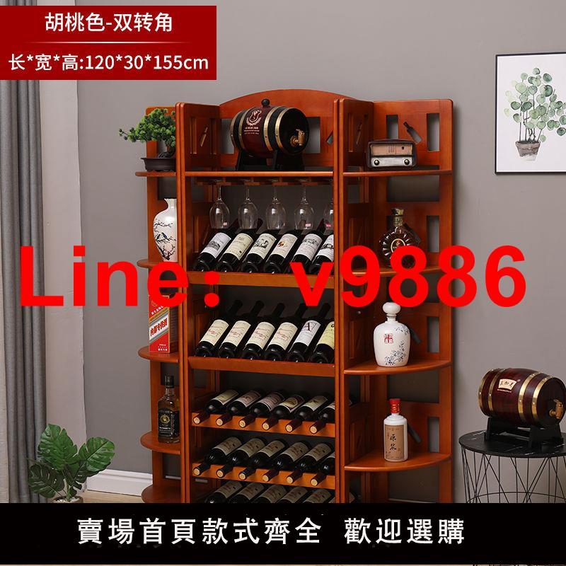 【臺灣公司 超低價】實木紅酒架子葡萄酒架家用倒掛酒杯擺件歐式落地復古白酒櫃置物架