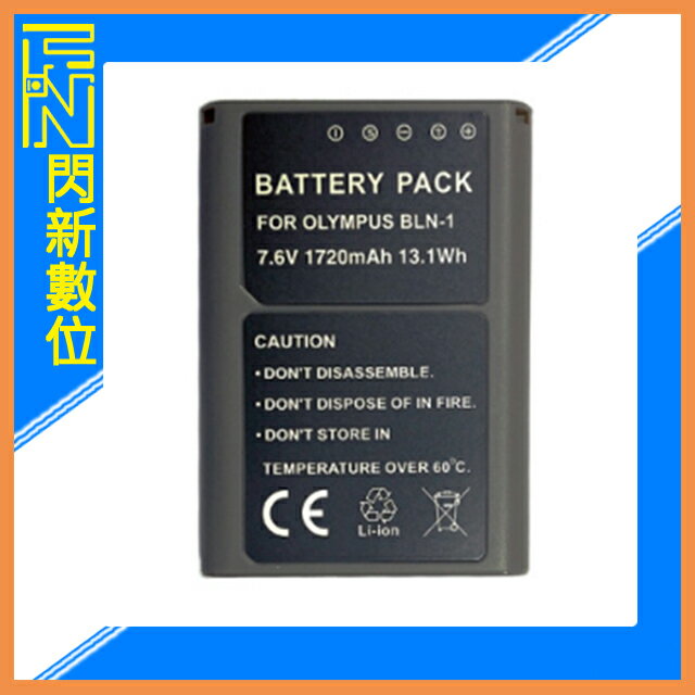 OLYMPUS BLN-1 副廠電池(BLN1)EM1/EM5/EM5M2/EP5/PEN-F【APP下單4%點數回饋】
