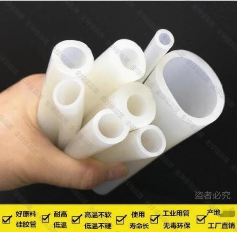 【全球優品匯】最殺低價支援客製 規格齊全矽膠管 矽橡膠軟管 國產 矽膠管 4分 23456810121619mm萬市大集