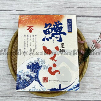 【闊佬闆-海鮮達人】日本 北海道鮭魚卵 醬漬鱒鮭魚卵 頂級魚卵 大盒 500g/盒 【闊佬闆-海鮮達人】日本 北海道鮭魚卵 醬漬鱒鮭魚卵 頂級魚卵 大盒 500g/盒-闊佬闆 海鮮達人-日本商品推薦