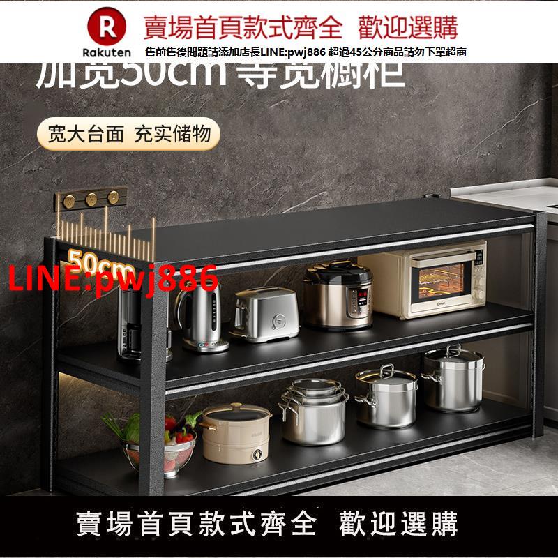 【臺灣公司優質服務】三層廚房置物架落地收納架儲物架微波爐櫥櫃架子家用陽臺鋼制貨架