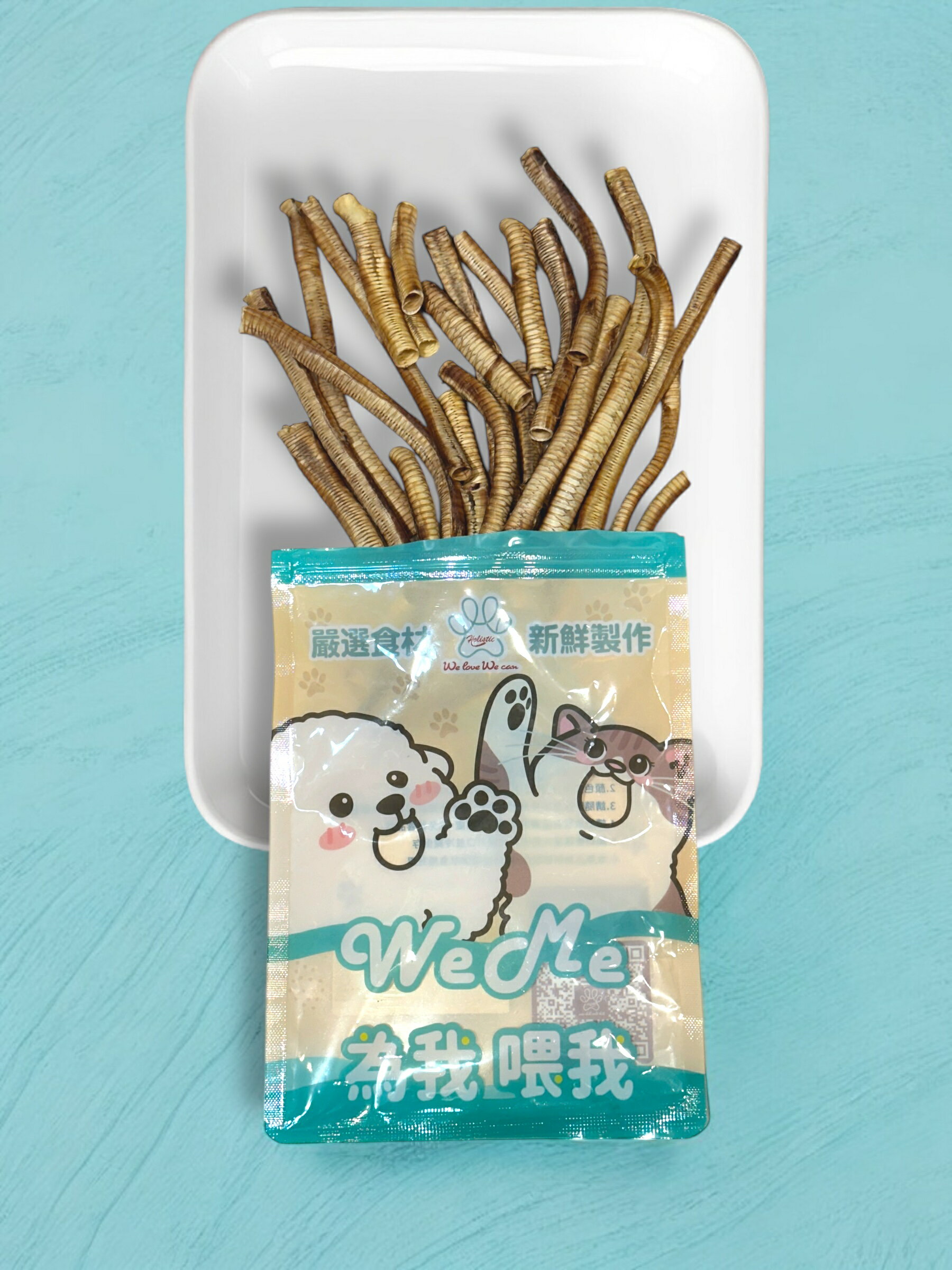 【We Me 為我 喂我】冠罐寵物點心｜脆笛酥（鴨氣管）/鴨旋風（鴨喉結）🐾 100%天然食材 香脆耐咬 台灣烘乾製作✨ 1