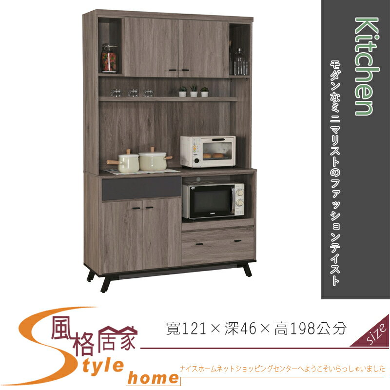 《風格居家Style》安格斯4尺餐櫃/上+下座 036-4-LC