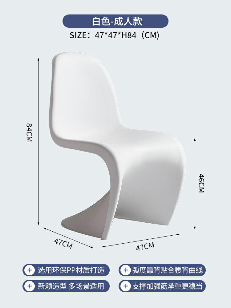 梳妝椅 化妝椅 北歐椅 餐椅網紅透明塑料椅子北歐家用簡約現代靠背椅化妝凳『YS0012』