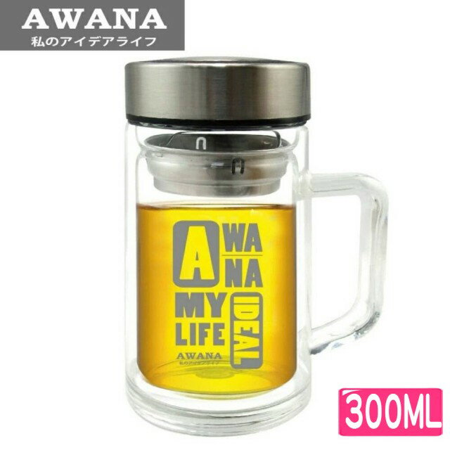 AWANA 濾網雙層玻璃杯 GL-300(300ml)